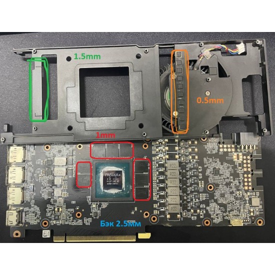 Acer RTX 3060 Ti 8GB Turbo 1mm VRAM Termal Pad