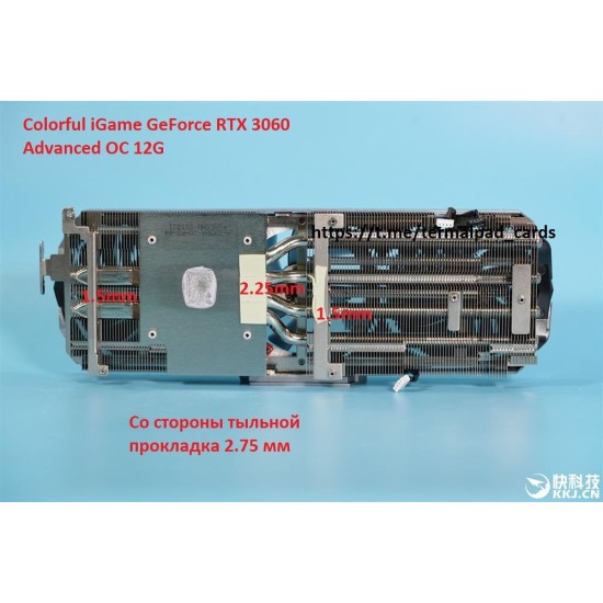 Colorful iGame GeForce RTX 3060 Advanced OC 12G 2.25mm VRAM Termal Pad