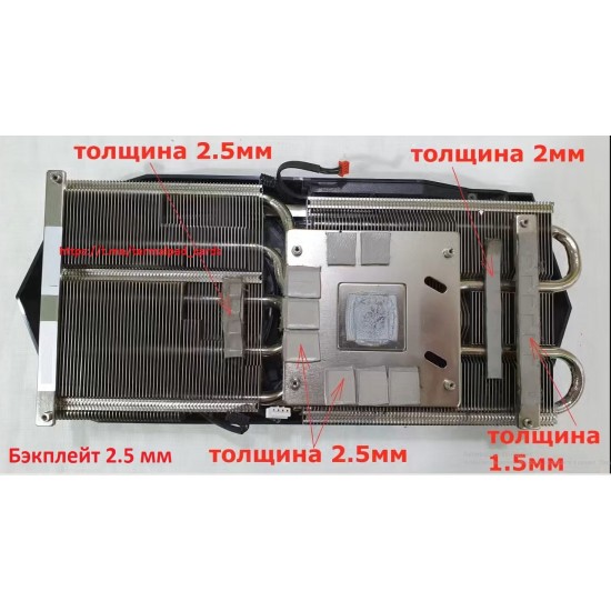 MSI RTX 3060 Gaming X 2.50mm VRAM Termal Pad
